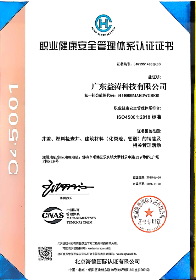 长乐荣誉证书