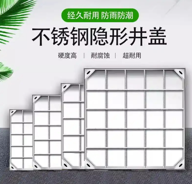 长乐不锈钢方井展示