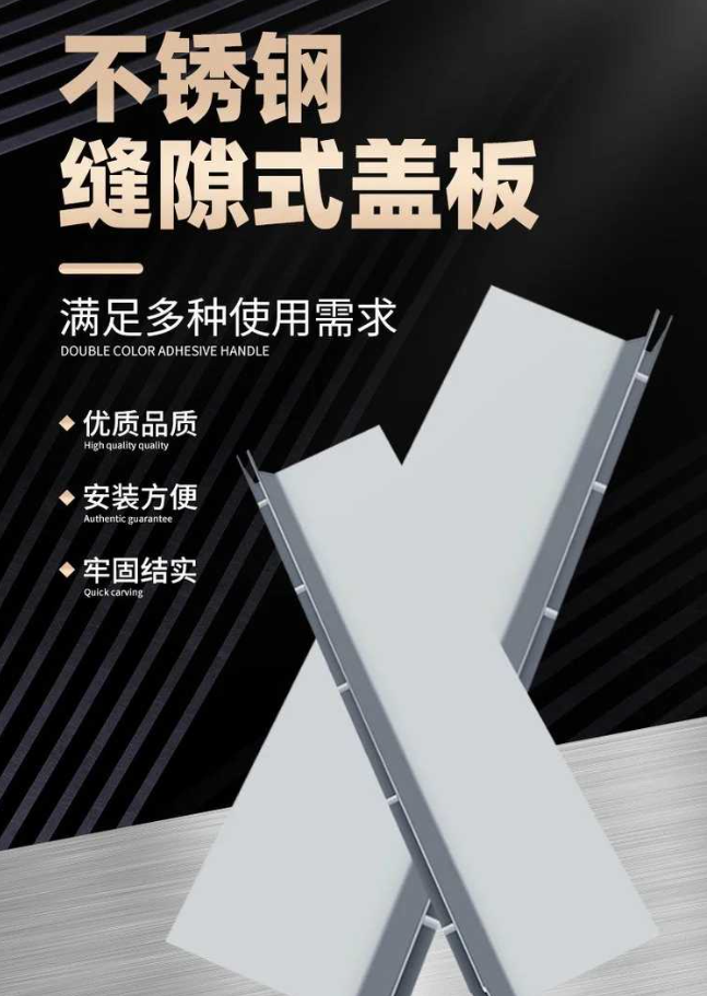 长乐不锈钢缝隙排水沟盖板展示